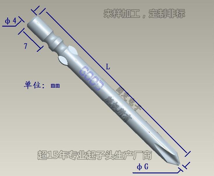 來樣加工，非標定制起子頭