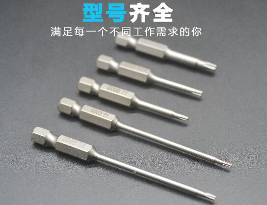 起子頭規(guī)格T幾代表什么？